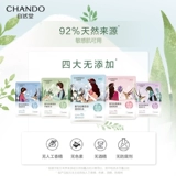 Маска -маска для природного зала Гималайской гидратации, увлажнение, официальный официальный флагманский магазин студентов.