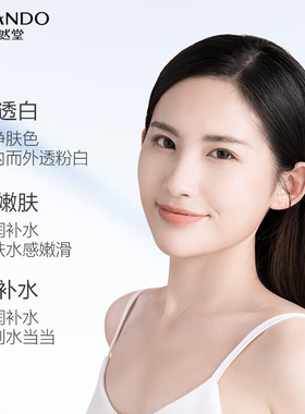 自然堂官方旗舰店雪润水乳套装全套补水美白淡斑化妆品护肤品正品