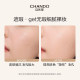 Chando BB Cream Concealer No-Removal Foundation Brightening No-made Isolation Cream ສາມໃນອັນດຽວ ຢ່າງເປັນທາງການຂອງຮ້ານ Flagship ຂອງແທ້