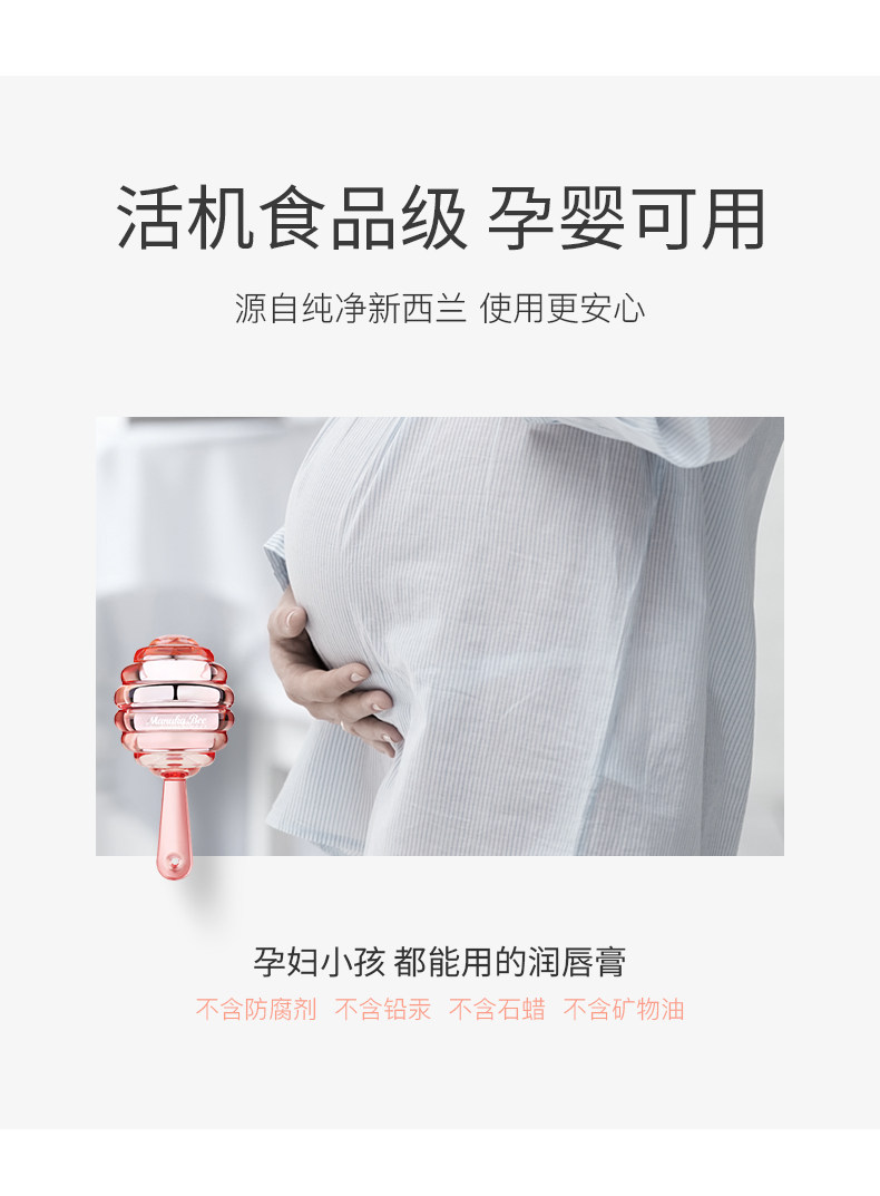 小蜜坊胡萝卜素变色棒棒糖保湿口红 小蜜坊唇膏/口红