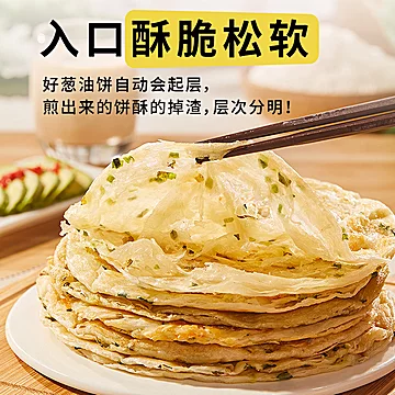 粮全其美鲜葱葱油饼半成品手抓饼家庭装[3元优惠券]-寻折猪