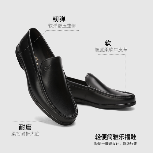 金利来男鞋夏季新款商务休闲皮鞋男士一脚蹬豆豆鞋真皮透气乐福鞋 - 图1