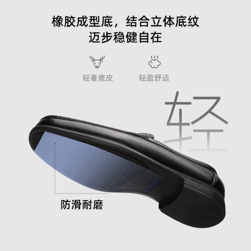 金利来男鞋官方正品秋季新款鹿皮商务休闲皮鞋男士真皮软底乐福鞋 - 图3