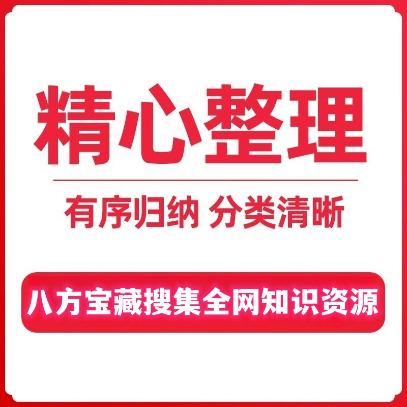 抖音直播自动喊话直播互动助手解放双手挂机安卓手机喊话工具交友 - 图1