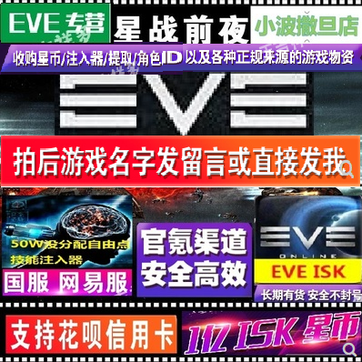 EVEA 族泰坦 - 图3