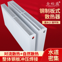 Steel plate heating sheet Home warmed radiator wall-mounted radiator Ming-mounted gas wall-mounted stove heating stove