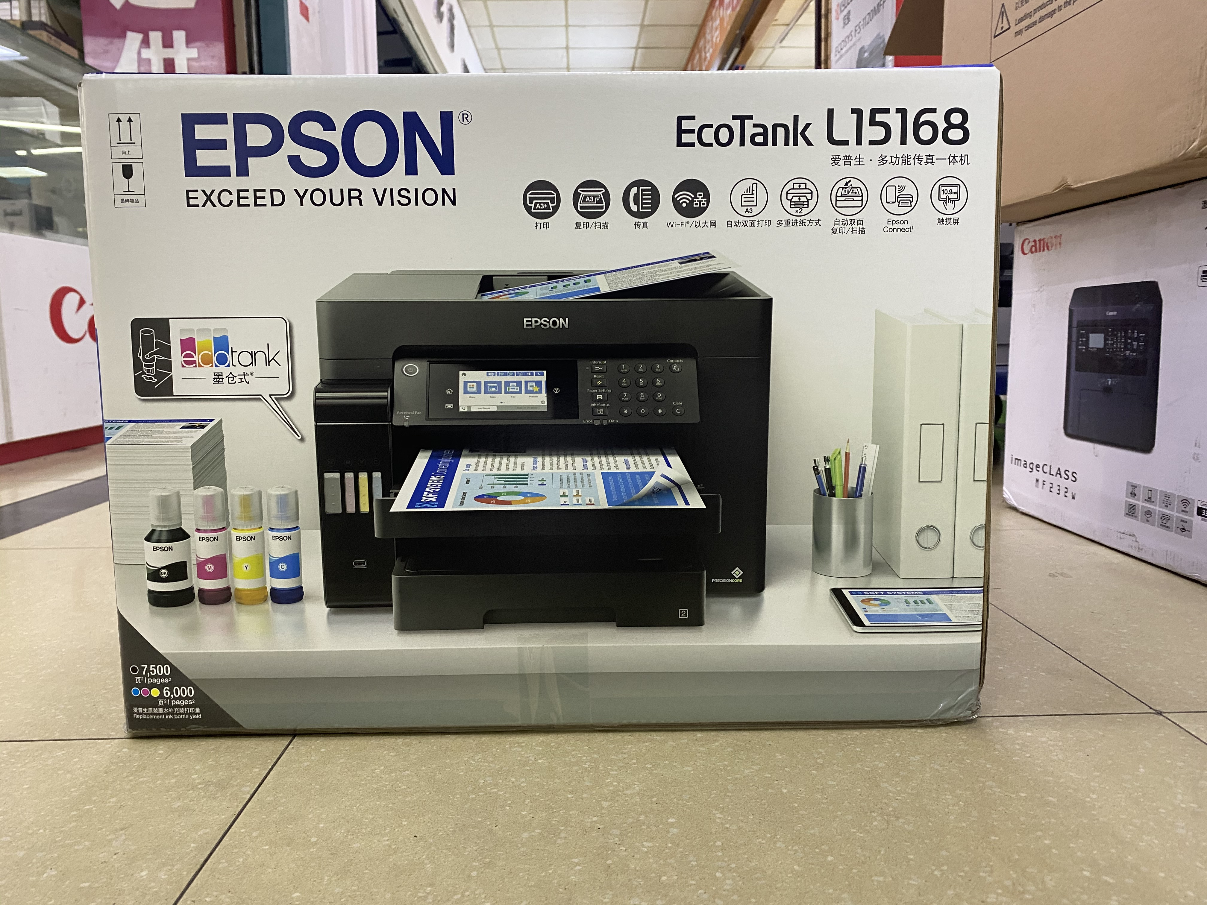 爱普生EPSON L15158/15168/L14158 A3彩色自动双面无线打印一体机-图1