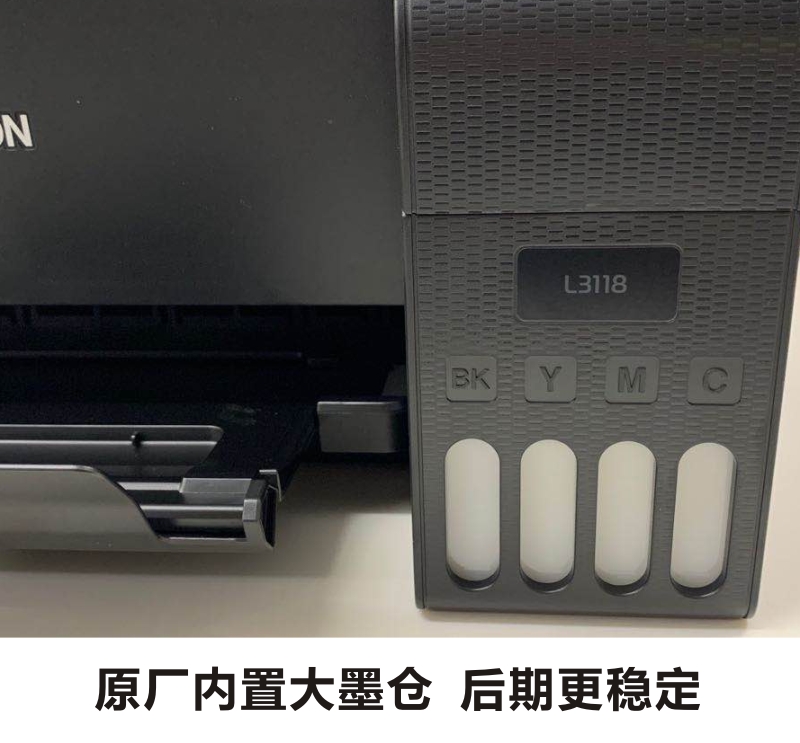 EPSON爱普生L3256/3258/3556家用办公WIFI无线墨仓式打印一体机 - 图0