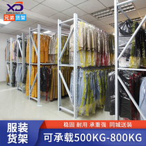 Manufacturer hanging clothes Medium shelf clothing Shop Clothes Hanger Clothing Multifunction Display Rack Cloth Clothing Shelves