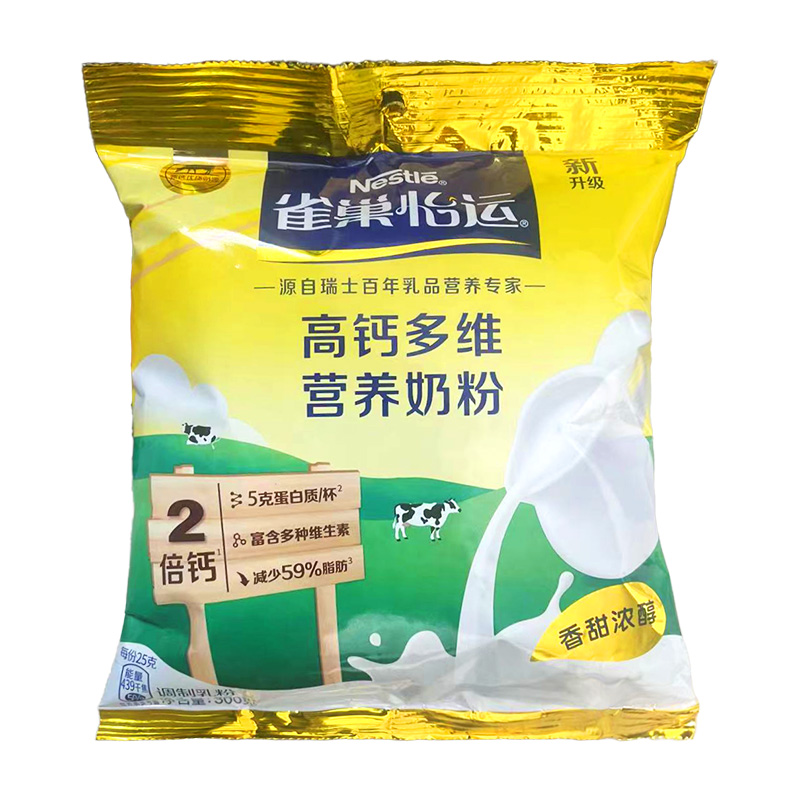 雀巢怡运全家营养奶粉300g12袋整箱女士中老年成人青少年冲饮奶粉-图2