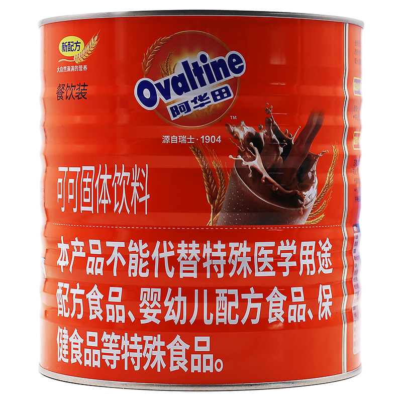 包邮国产阿华田Ovaltine-麦芽巧克力饮品1150g罐装烘焙用可可粉