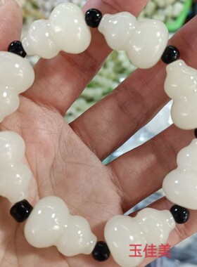 天然阿富汗葫芦玉手链男女款福禄双全玉手串
