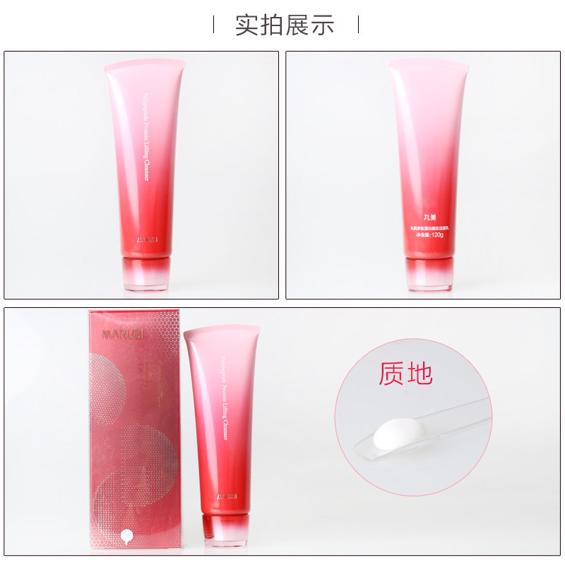 丸美多肽提拉紧致护肤品套装正品 丸美尚时美面部护理套装