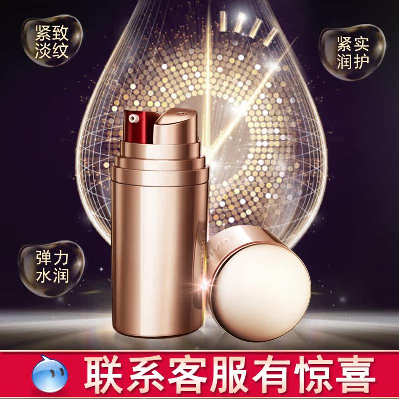 丸美小弹簧弹力蛋白凝时抗皱去眼霜 丸美尚时美眼部精华