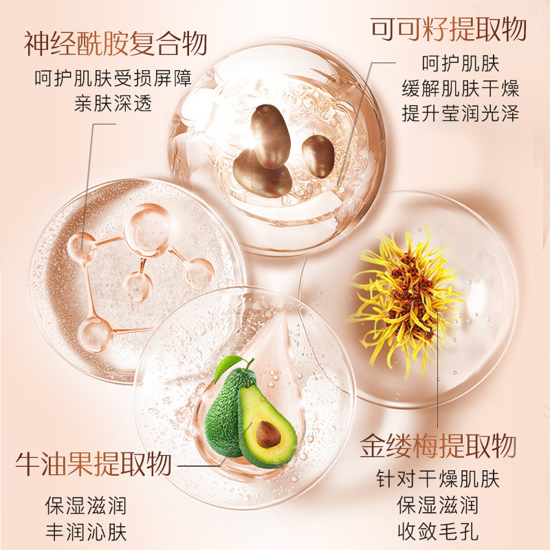 丸美巧克力丝滑护肤品套装官方官网 丸美尚时美面部护理套装