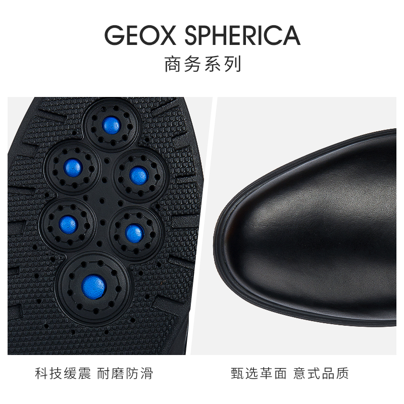 GEOX杰欧适男鞋经典款圆头商务通勤正装皮鞋SPHERICA U35EMA - 图3