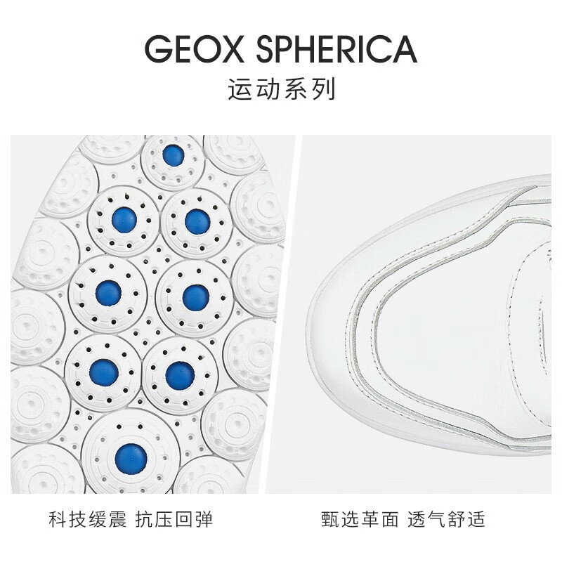 GEOX杰欧适男鞋款休闲舒适纯色运动鞋减震SPHERICAU35BYB-图3