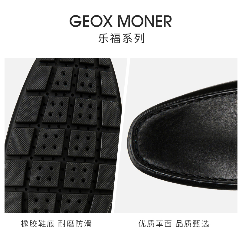 GEOX杰欧适男鞋经典款舒适商务通勤一脚蹬乐福鞋（豆豆鞋）U44Q6D - 图3