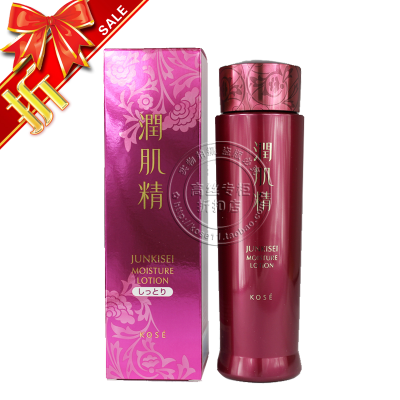 潤肌精金醇化妝水(倍II)190ML深層補水保溼提亮膚爽膚水