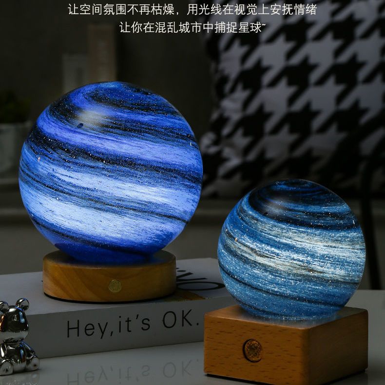 宇字宙星GMH空玻璃球灯光氛围面桌小夜灯星球灯高级刻艺礼术感物