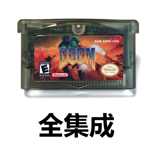 GBA全集成游戏卡带 毁灭战士2 DOOM2 英文/芯片记忆 - 图0