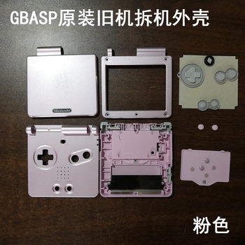 GBASP ກໍລະນີ disassembly ຕົ້ນສະບັບສໍາເລັດຊຸດ GBA SP