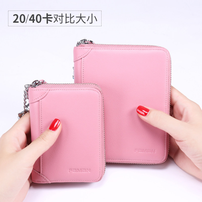 faman女式多卡位真皮拉链名片夹 faman卡包