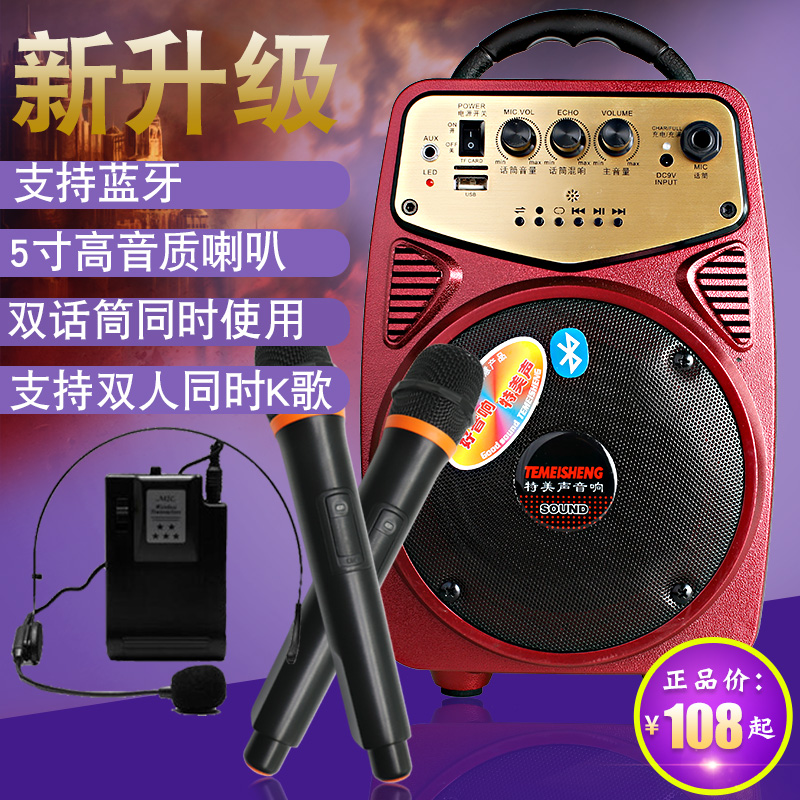 特美聲Q2戶外行動式廣場舞手提K歌音響充電瓶大功率藍芽移動音箱