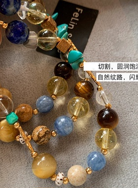 天然虎眼石绿松石水晶多宝彩色串珠手链女轻奢精致小众巨好看手串