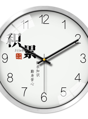 书房学生教室儿童创意风石英钟表