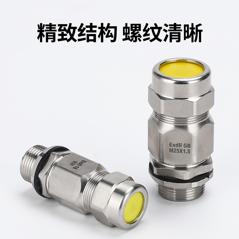 304不锈钢防爆电缆防水接头黄铜铠装格兰头M20M25G1/2G3/4NPT1/2 - 图0