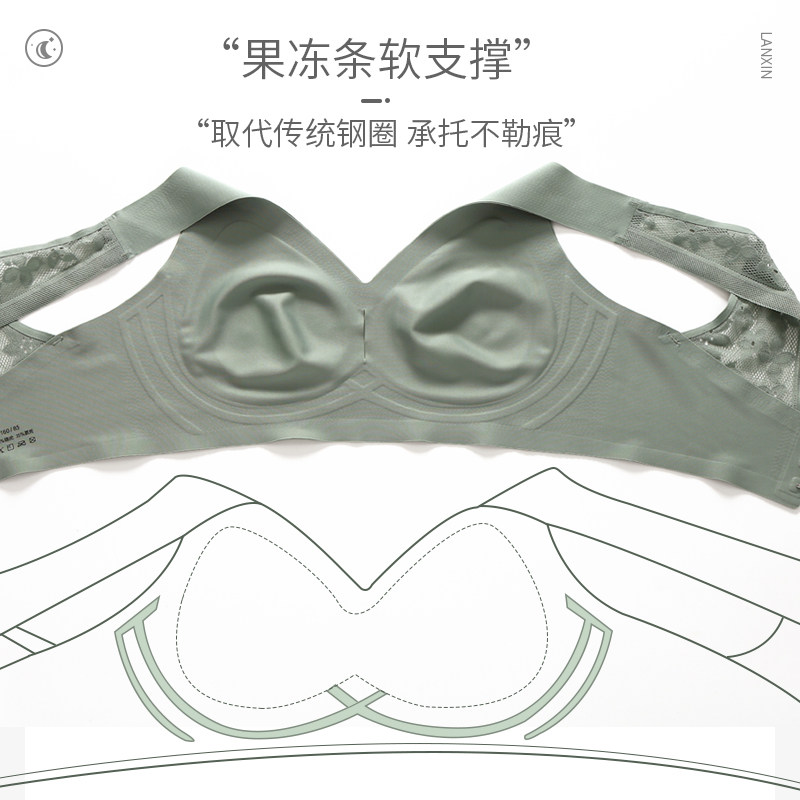 小胸加厚果冻条软支撑透气丰胸文胸 兰心内衣文胸