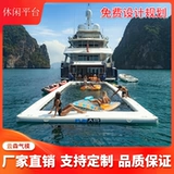 Морский надувный бассейн с чистой анти -продуманной плавающей платформой плавающей платформы для платформы для воды для воды плавающая ряд яхта