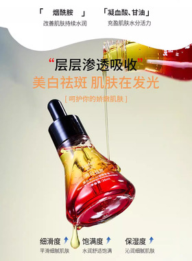 直播 茜妃美白补水抗皱精华液紧致淡纹液美白精华液护肤品化直播
