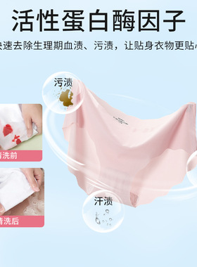 YIMIAOSI内衣洗衣液专用120ml除螨去血渍正品清洗液