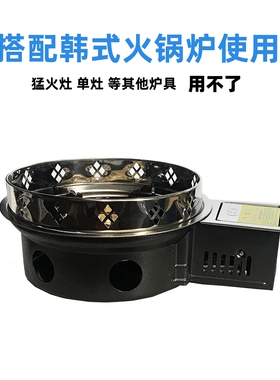 珠江牌火锅灶防风圈加厚款