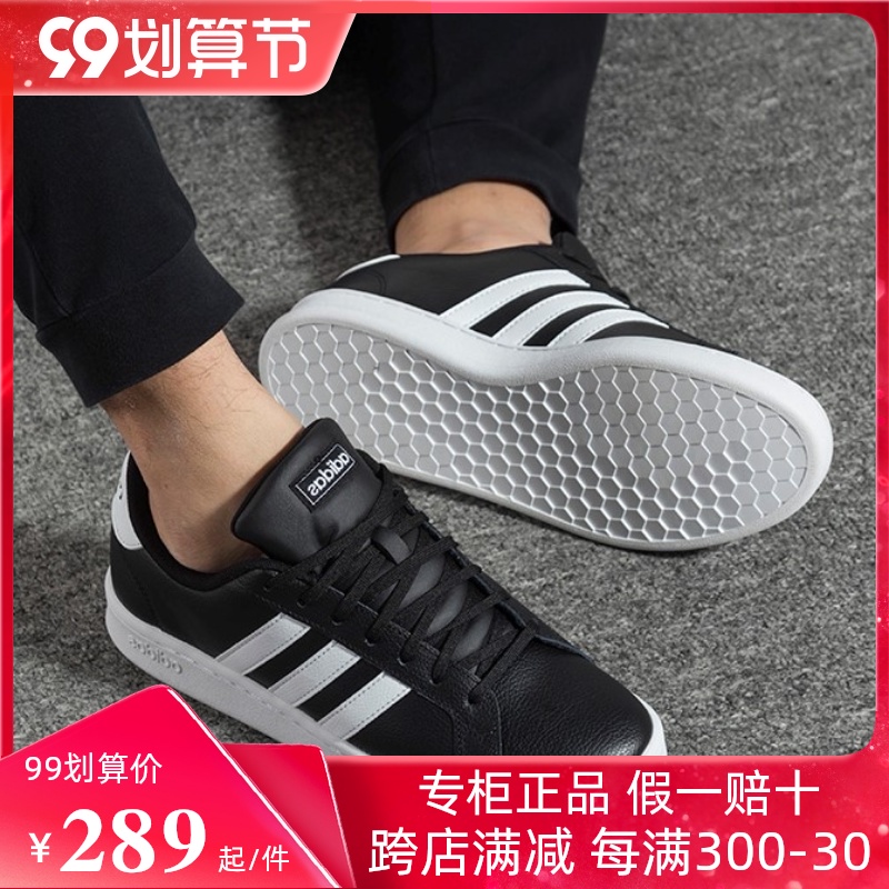 Adidas黑休闲鞋子 新人首单立减十元 21年9月 淘宝海外 Adidas黑休闲鞋子 新人首单立减十元 21年9月 淘宝海外