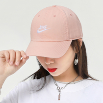 Nike Nike male and female hat 2022 spring new sports casual cap suncap baseball cap 913011