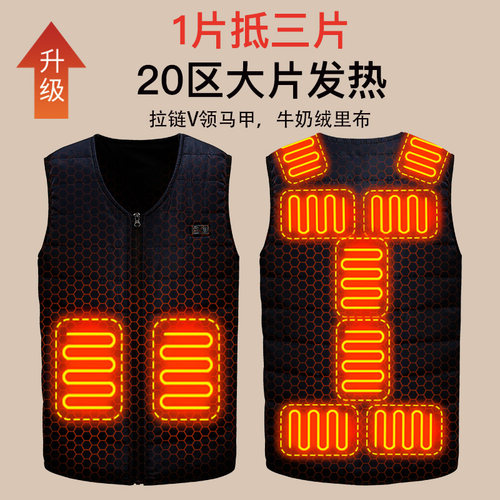 石墨烯电热马甲男款智能温控加热长袖内胆充电发热棉衣女保暖衣服 - 图1