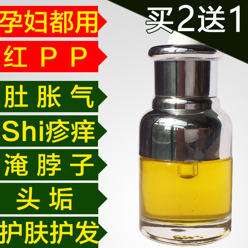 野山茶花籽油 新人首单立减十元 21年8月 淘宝海外