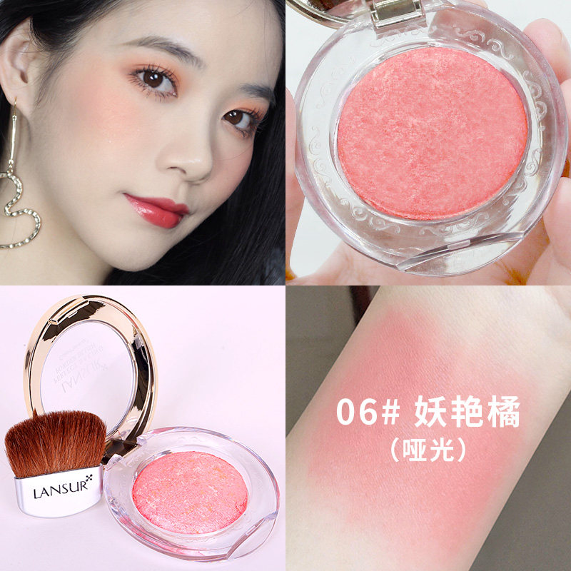 兰瑟可圈可点正品裸妆自然官方烤粉 君淑化妆品腮红/胭脂