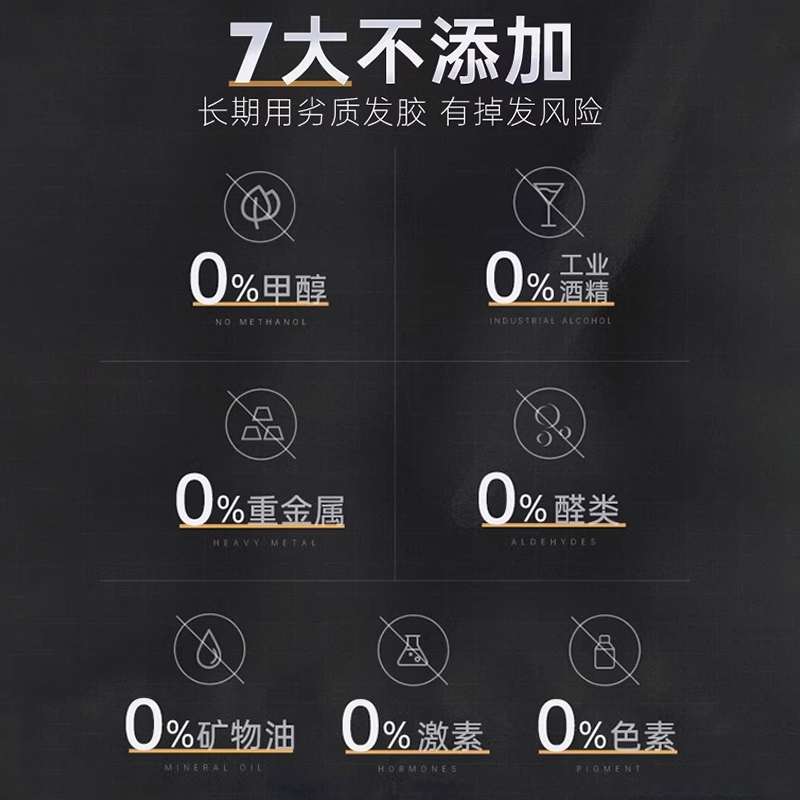 赫恩男士发胶头发定型喷雾干胶定发型剂清香啫喱水膏发蜡发泥摩丝