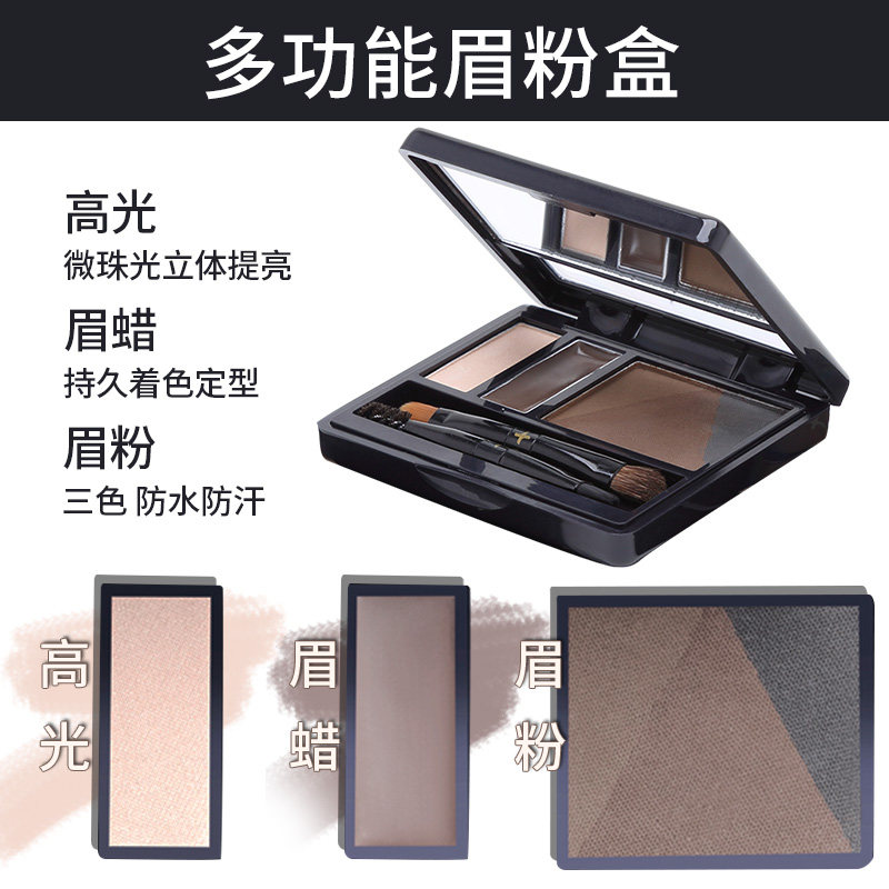 兰瑟鼻影高光三合一防水防汗女眉粉 君淑化妆品眉笔/眉粉/眉膏