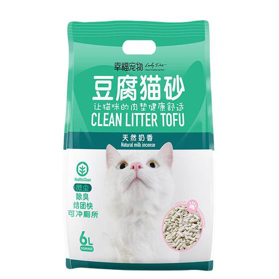 Deodorized tofu cat litter mixed with bentonite clay
