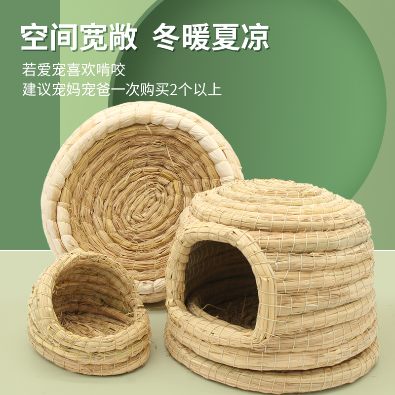 芦丁鸡草窝造景用品下蛋窝柯尔鸭小屋草编仓鼠鹦鹉鸟窝专用保暖窝-图3