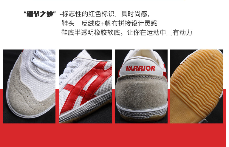 回力男鞋休闲女帆布鞋乒乓球鞋春季运动鞋男专业训练羽毛球鞋防滑,淘宝优惠券,粉丝福利购,淘宝优惠卷