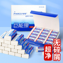 Marco Flagship Store Rubber Erasers Primary School Students Exclusive Leave Marks Like Leather Art Drawing Sketching Sketching Erasers Learning Stationery Children Safety Exams Supernet Pencil Erasers Clean