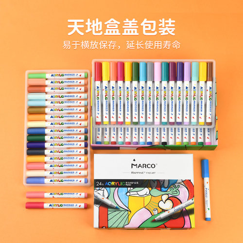 Marco马可软头丙烯马克笔美术专用画笔儿童安全放心水彩笔学生专用画画笔油性马克笔软头不透色可叠色马克笔 - 图3