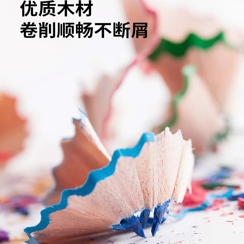 Marco马可专业彩铅笔画画专用初学者彩铅入门彩色铅笔水溶油性彩铅美术专用绘画设计72铅笔多色