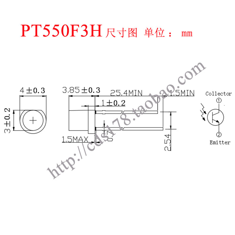 3mm全新环保光敏传感器电阻 摄像头红外灯板用 PT550F3H - 图2